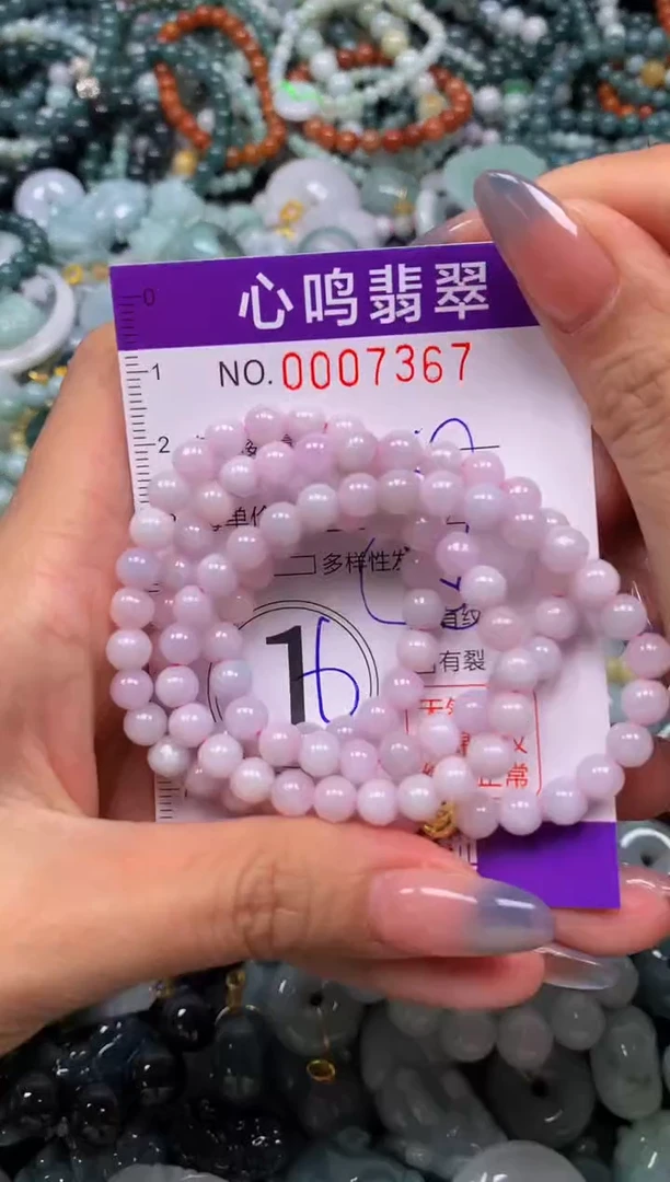 颈饰未镶嵌翡翠闪购007367