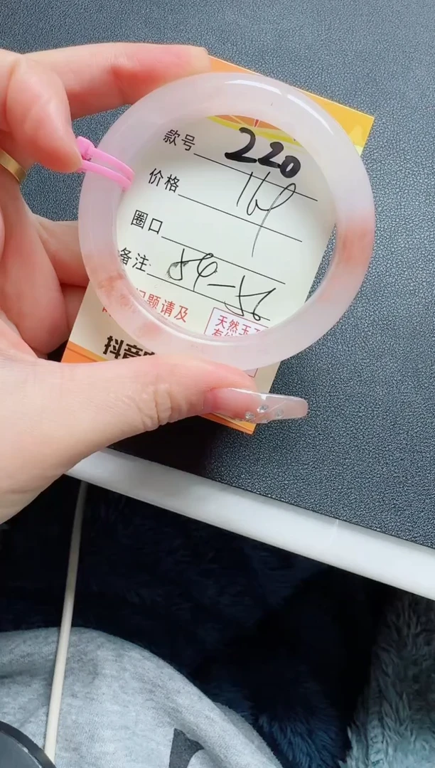 【闪购商品】石英质玉手镯未镶嵌220