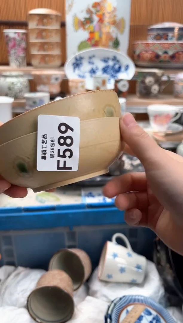 瓷片加**r589F满28包邮 不满找客服延迟发货