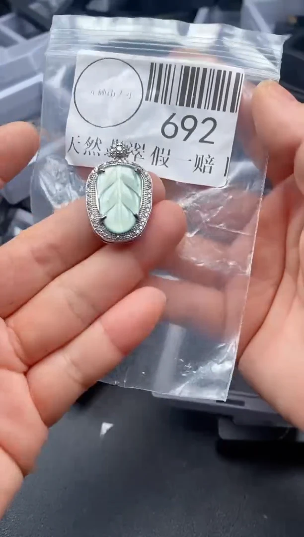 吊坠(不含链)未镶嵌翡翠692