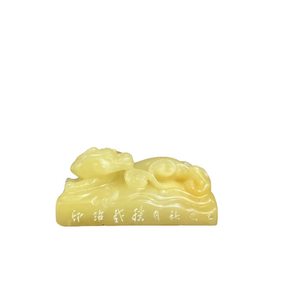 篆刻王腾威X52268腹有诗书气自华