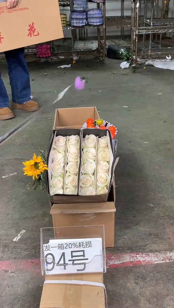 94号♥中通含20%耗损发一箱