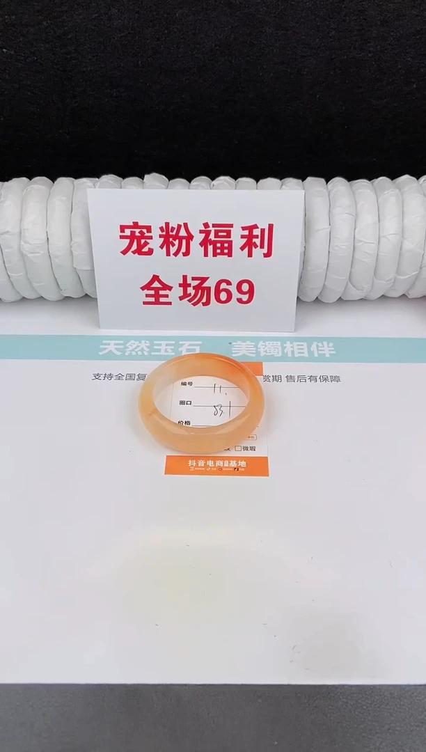 未镶嵌手镯石英质玉11