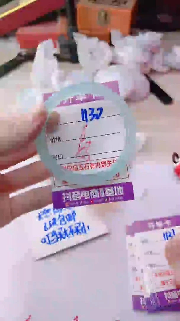 手镯玛瑙/玉髓未镶嵌1130