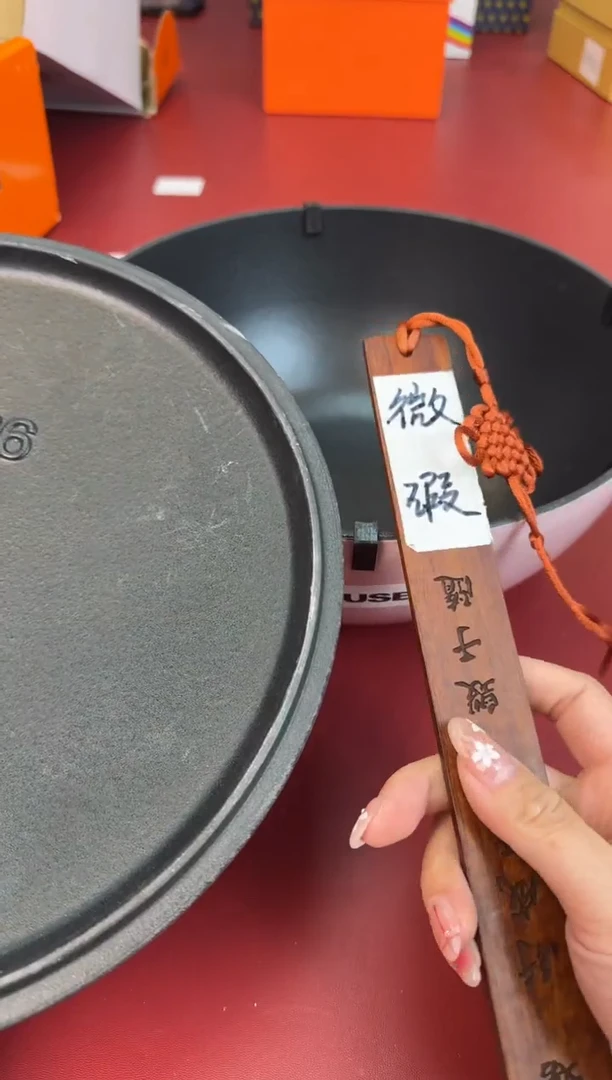 【闪购商品】瓷片正午瓷缘 臻品源泉@@SG48+