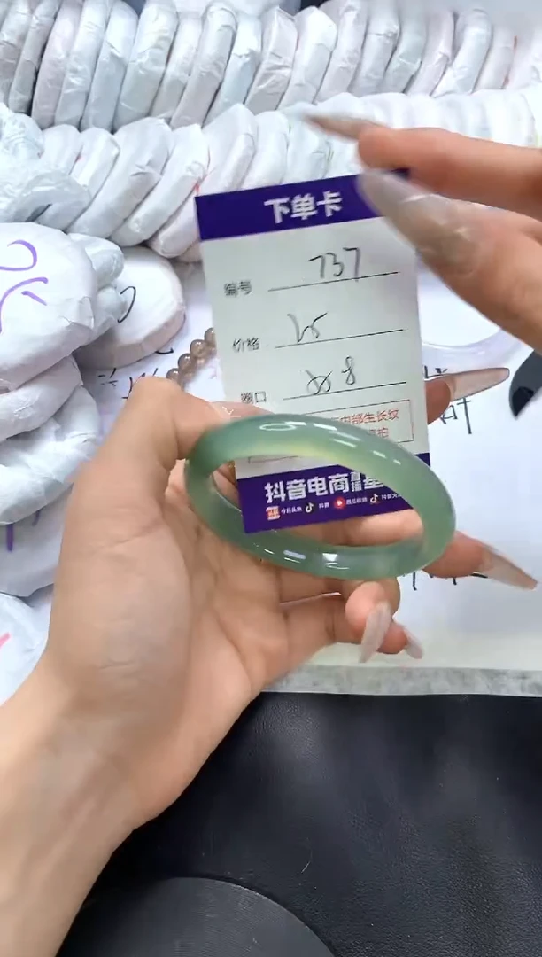 手镯玛瑙/玉髓未镶嵌737