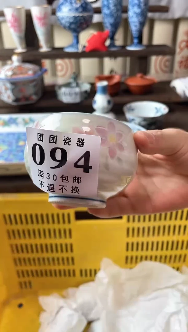 瓷片苍**光瓷片瓷片瓷片瓷片