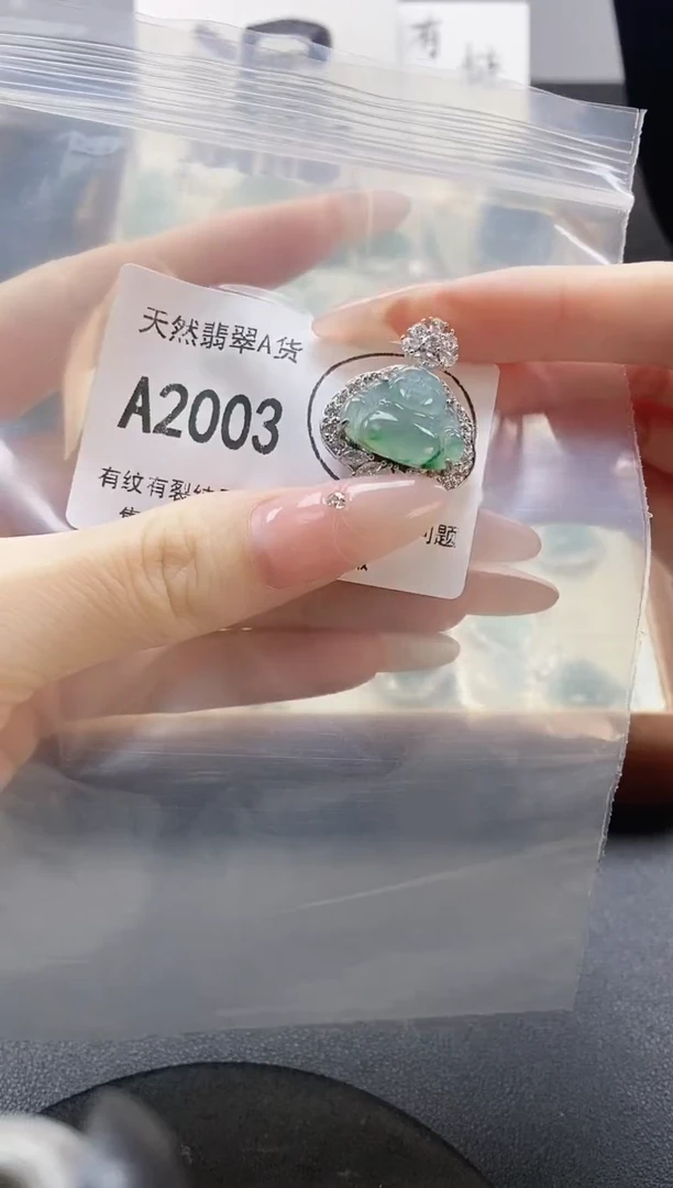 吊坠(赠链)未镶嵌翡翠小**?天然翡翠A货