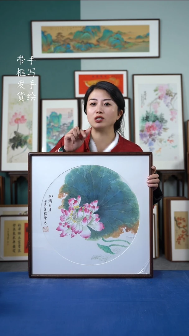 国画39  52*52  千瓣莲