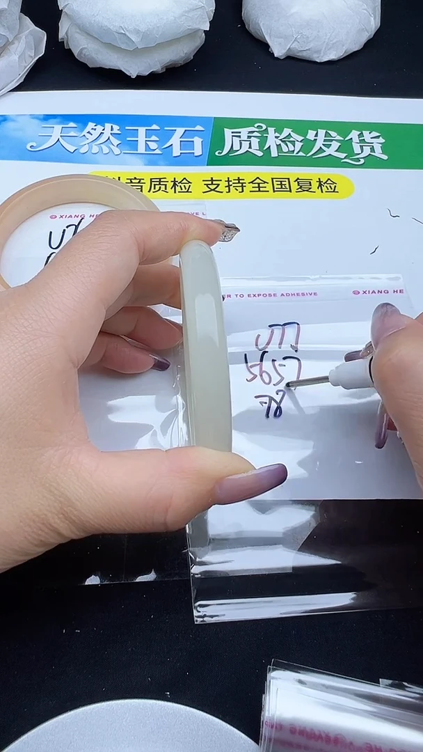 未镶嵌手镯石英质玉圈口 56 57