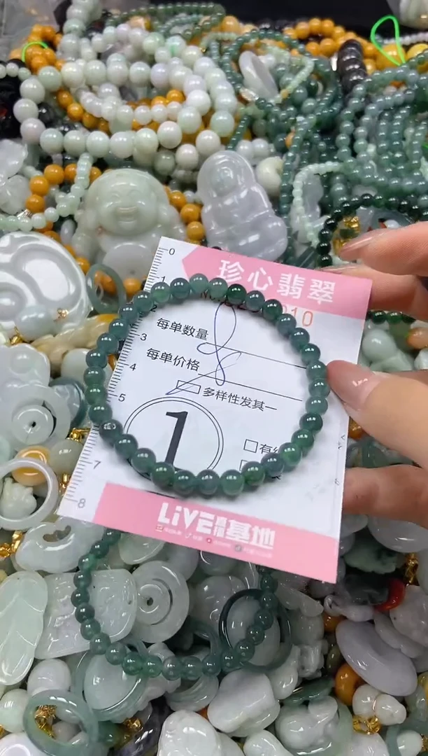 翡翠未镶嵌颈饰闪购0293010多样性发其一