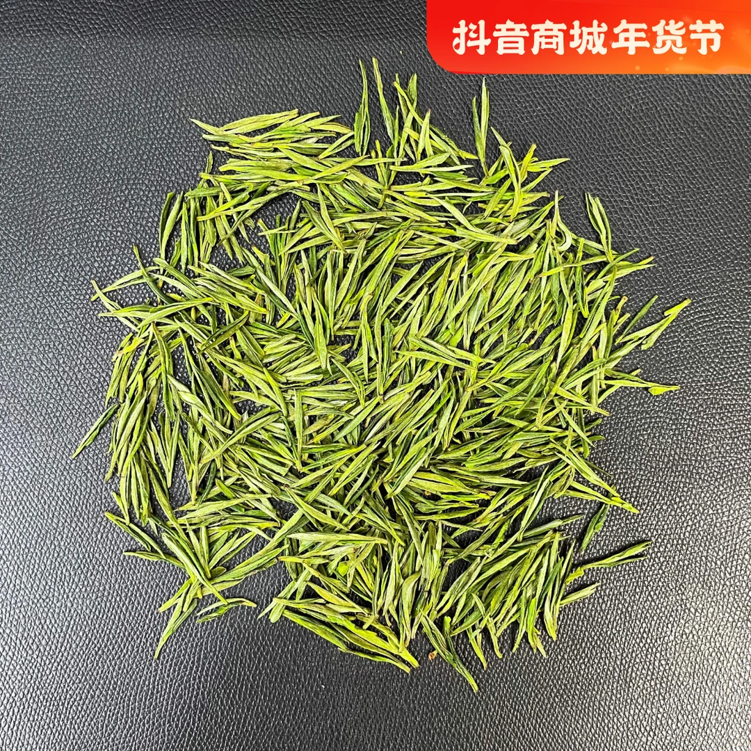 2025安吉黄溪茶场新茶【金典款金香玉x68】花香果香浓郁白茶