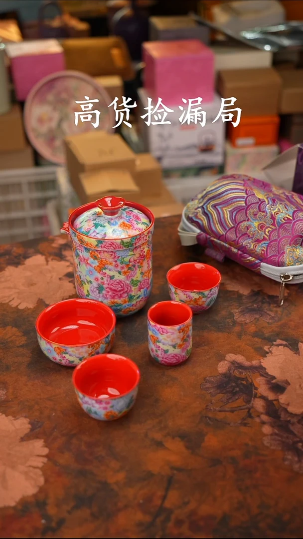 陶瓷茶具（带包@@T237