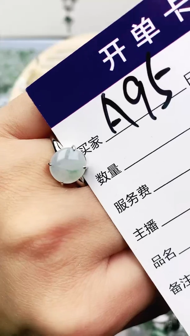未镶嵌戒指翡翠11111111