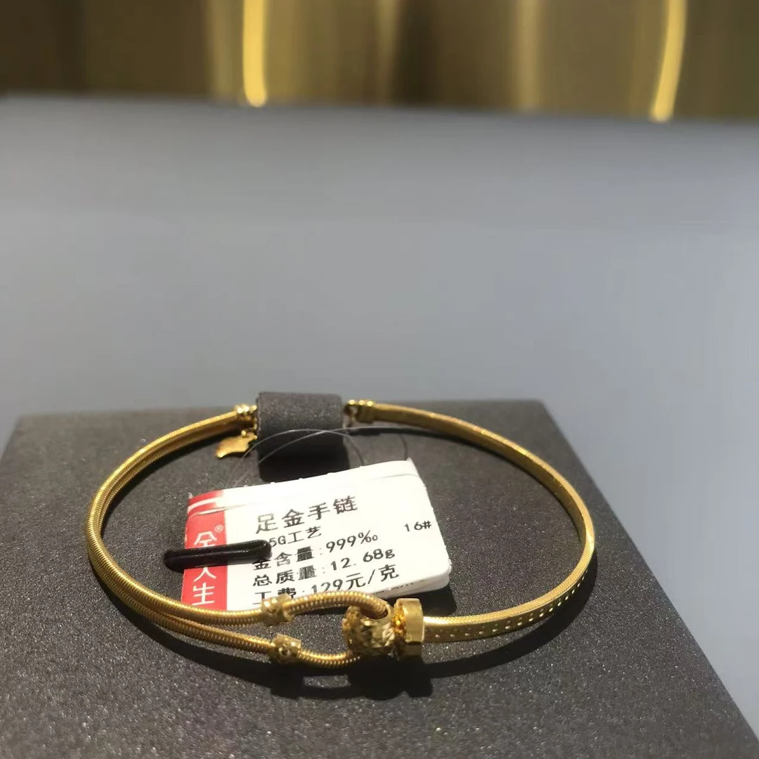 金大生足金999黄金马蹄手镯（活口）