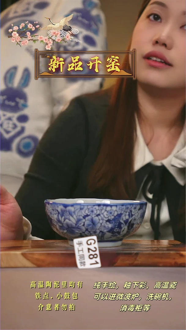 其他青****）G281陶然集器瓷器