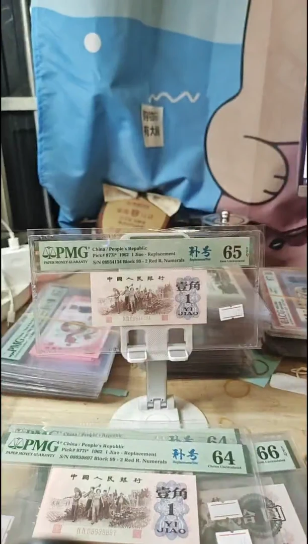 99补号红二凸65分带四！！！