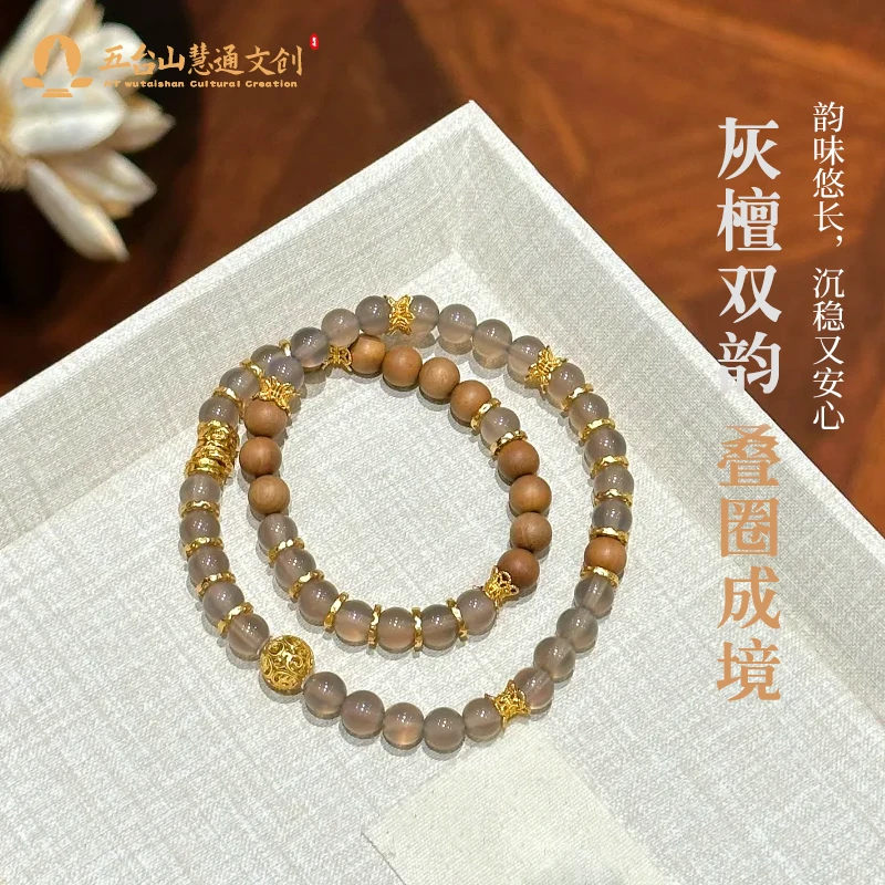 《盈门定气》五台 檀木玛瑙盘缠手链双圈男女送人礼物