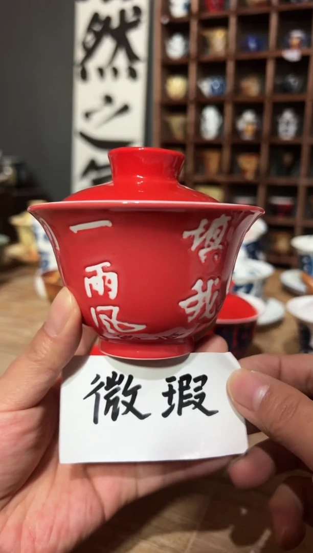 【闪购商品】观云听雨原创手绘茶具