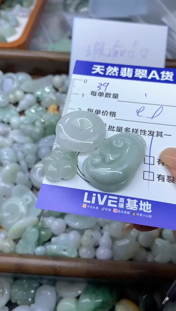 颈饰未镶嵌翡翠天然翡翠A货批量多样性发一件