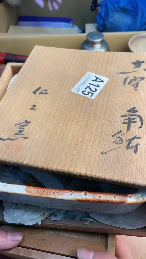 瓷片壹****厅88888888888     125