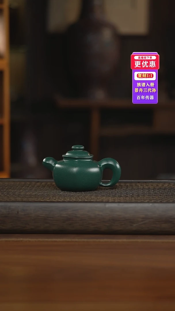 茶壶紫砂紫砂茶壶紫砂茶壶