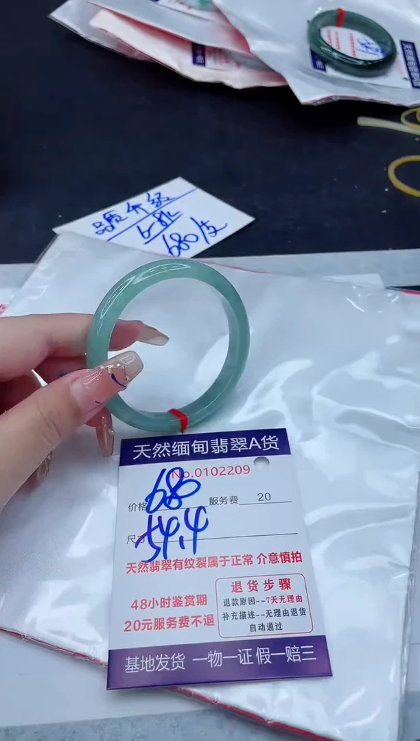 翡翠手镯未镶嵌680.00000000