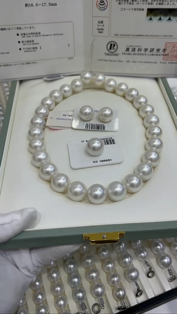 【闪购商品】海水珍珠项链未镶嵌澳白 16-18  多样性发一