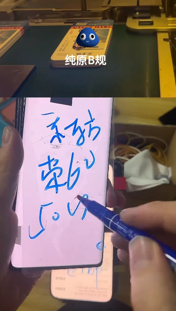 适用于荣60瑕疵屏