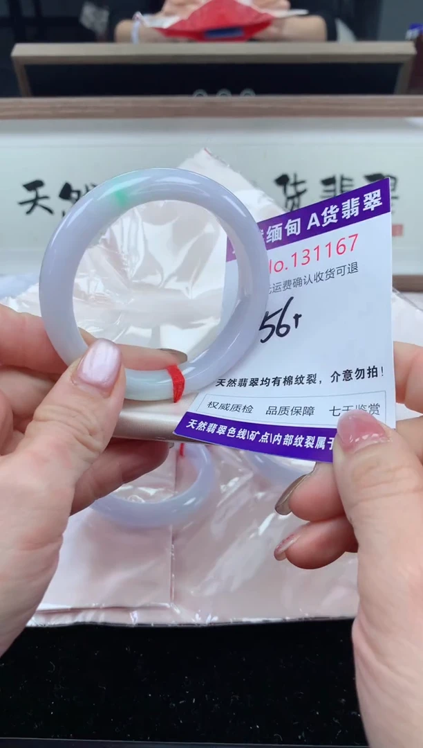 未镶嵌手镯翡翠天然缅甸A货翡翠