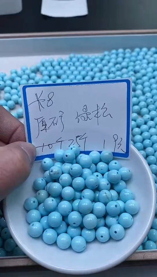 【闪购商品】玛瑙未镶嵌手饰B1810 蓝白绿淞8mm25个19元