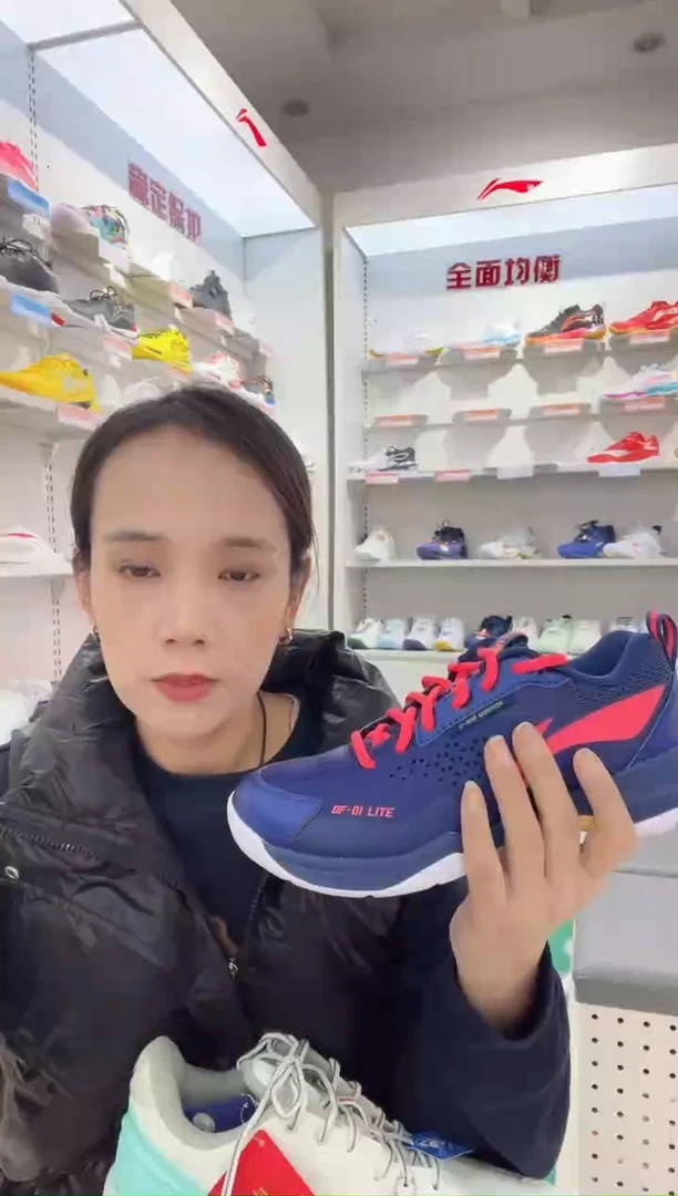 清仓款运动服球鞋配件不退换 001