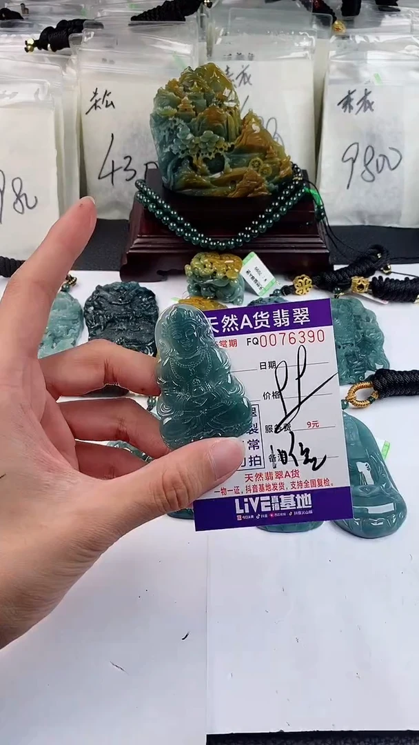 【闪购商品】翡翠颈饰未镶嵌