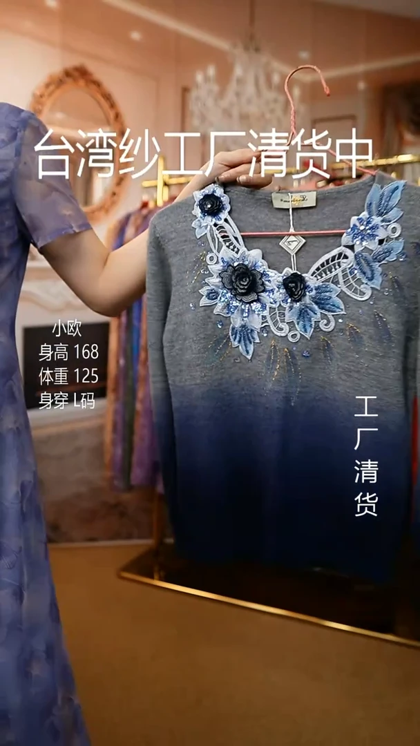 套头款好看的衣服 125斤以内