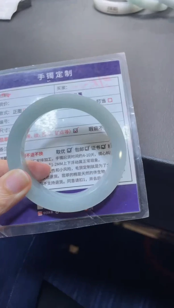 未镶嵌手镯定制翡翠?****好定制手镯XCZB2/DZS