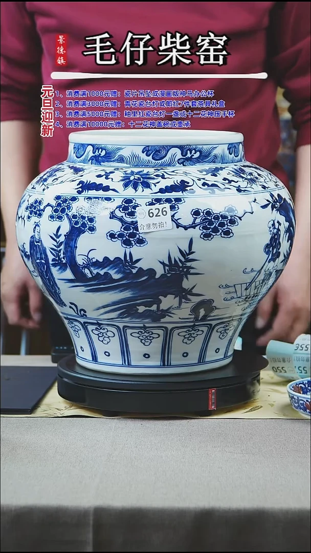 瓷片L*强景德镇毛仔柴窑杯