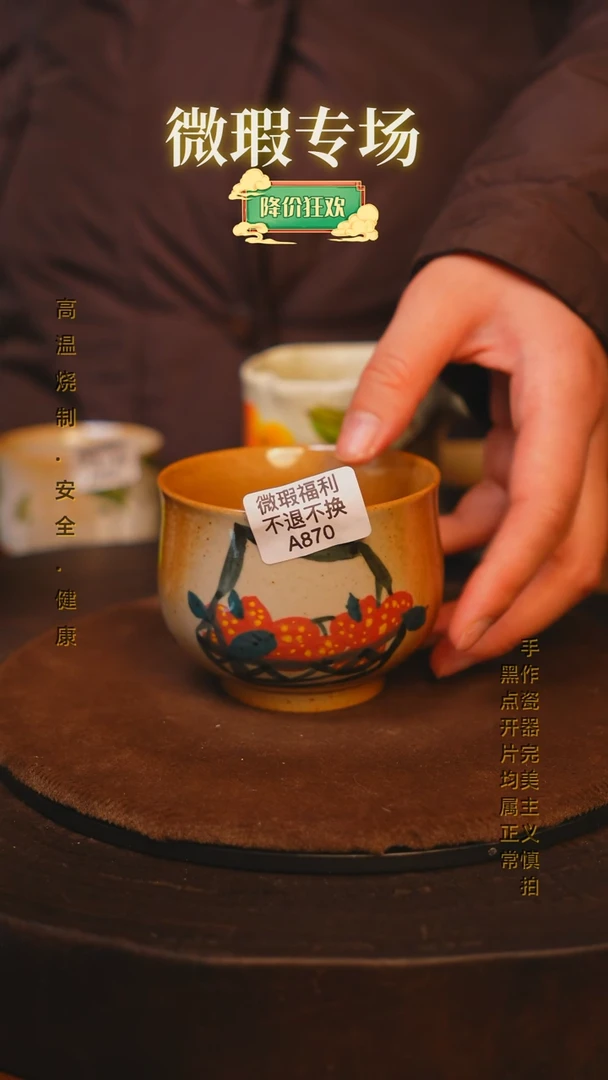 【闪购商品】瓷片景德镇手绘瓷器高温釉下彩-微瑕