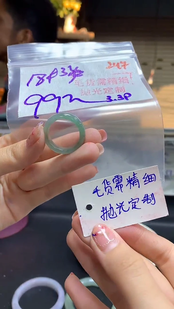 【闪购商品】定制翡翠未镶嵌毛货需精细抛光247多样挂件发1+99元