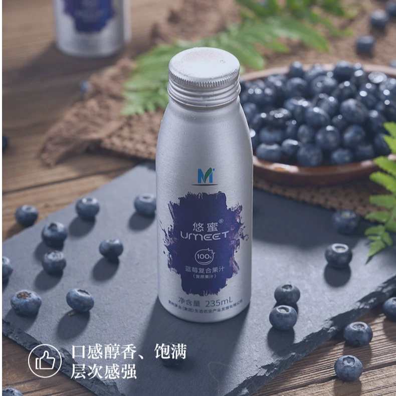 茅台悠蜜UMEET蓝莓味复合果汁235ml*10瓶整箱装混合浓缩蓝莓汁