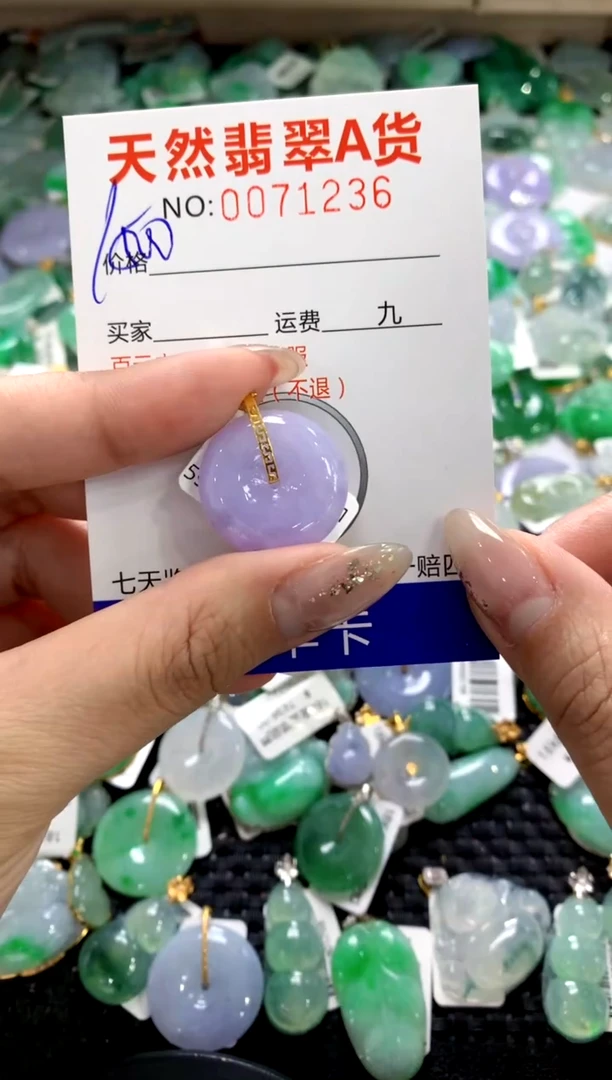 颈饰18K金镶嵌翡翠1111111111111111