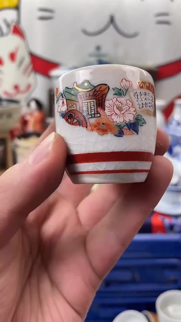瓷片口沿直径大概是