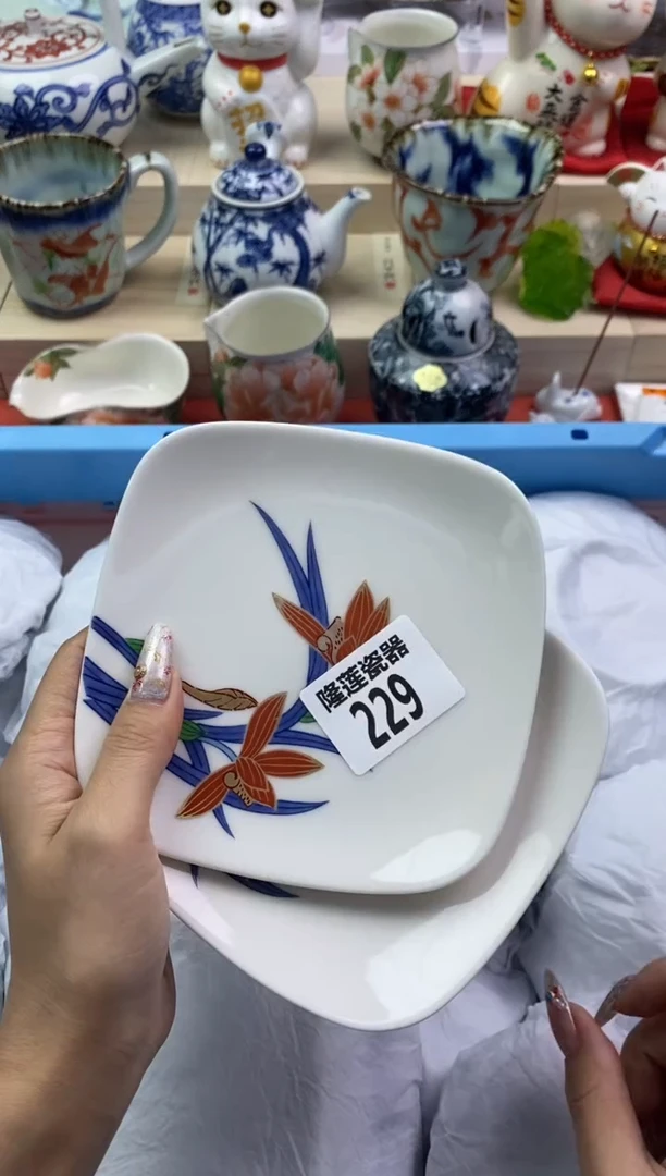 【闪购商品】瓷片隆莲瓷器欢迎大家