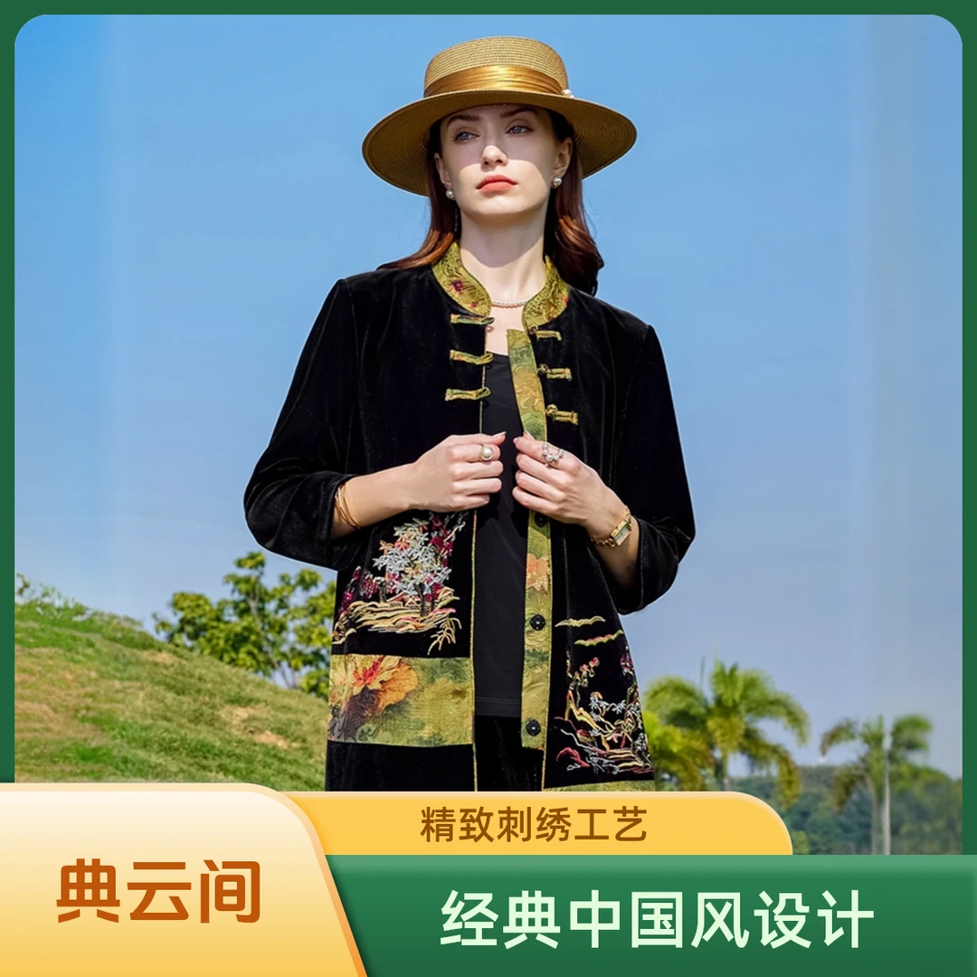 Dianyunjian/典云间气质外套春装2025时尚大码新中式刺绣上衣显瘦