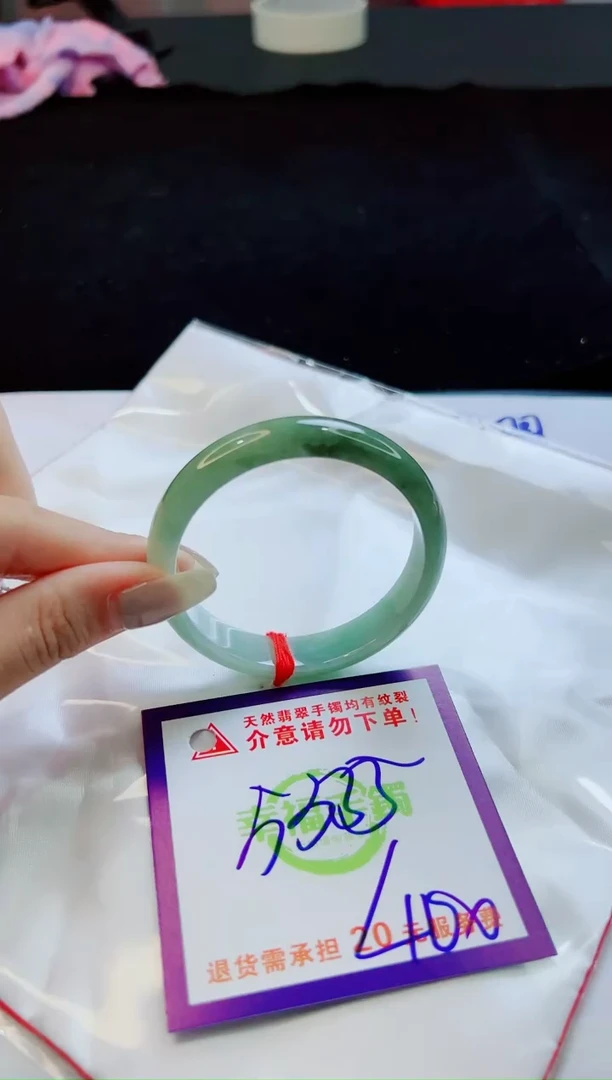 翡翠手镯未镶嵌天然缅甸A货！A货！A货！A货！A货！