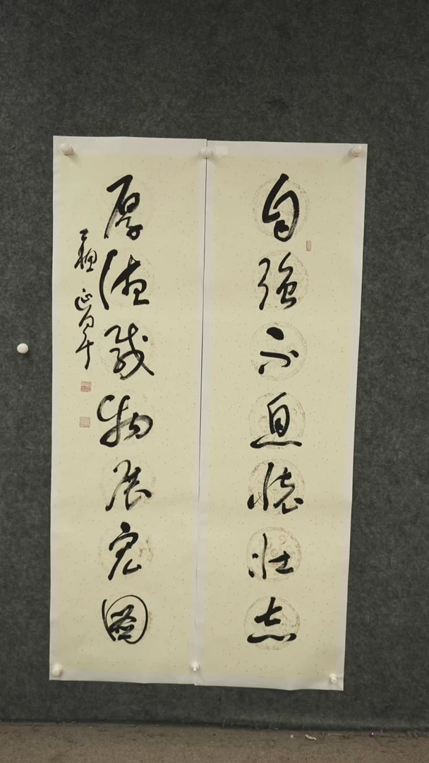 书法书法作品syj作品