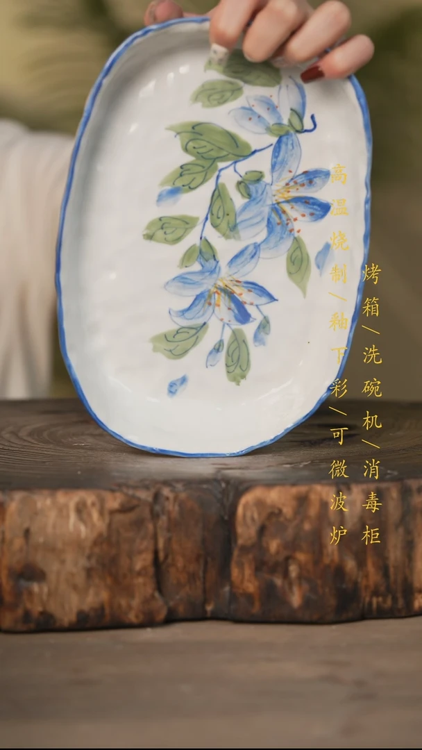 瓷片景德镇高温釉下彩可微波烤箱洗碗机