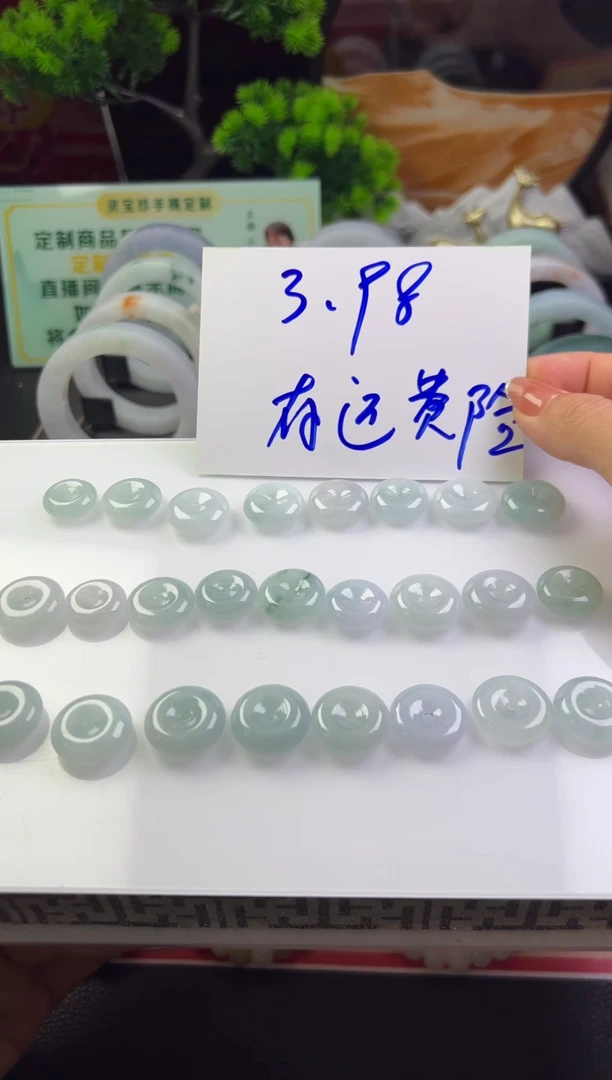 翡翠未镶嵌颈饰翡翠平安扣吊坠折优发其一