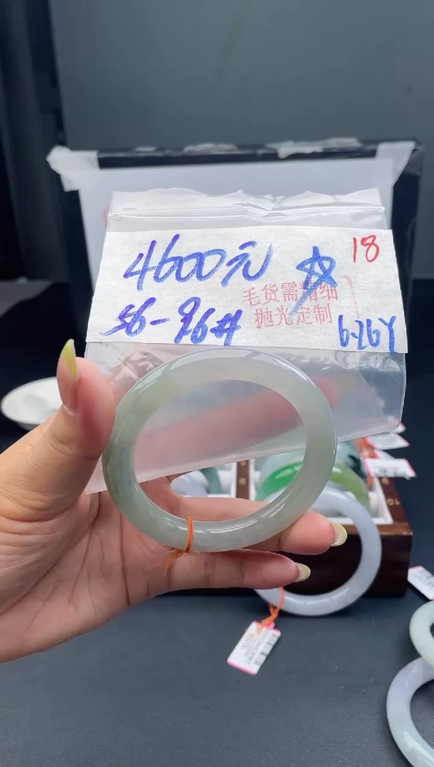 定制翡翠未镶嵌毛货需精细抛光+18手镯+4600元