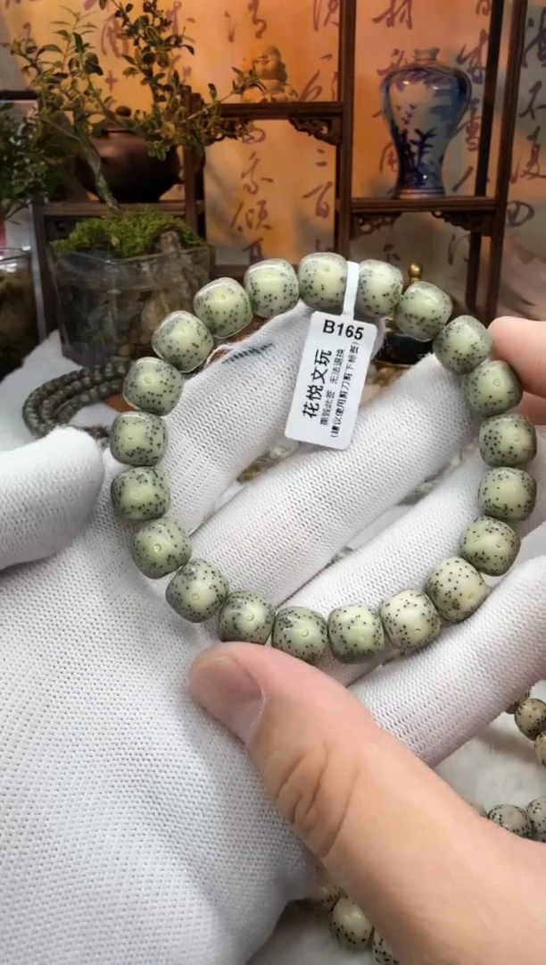 【闪购商品】星月菩提吊坠11x10绿糯冰月留白B165