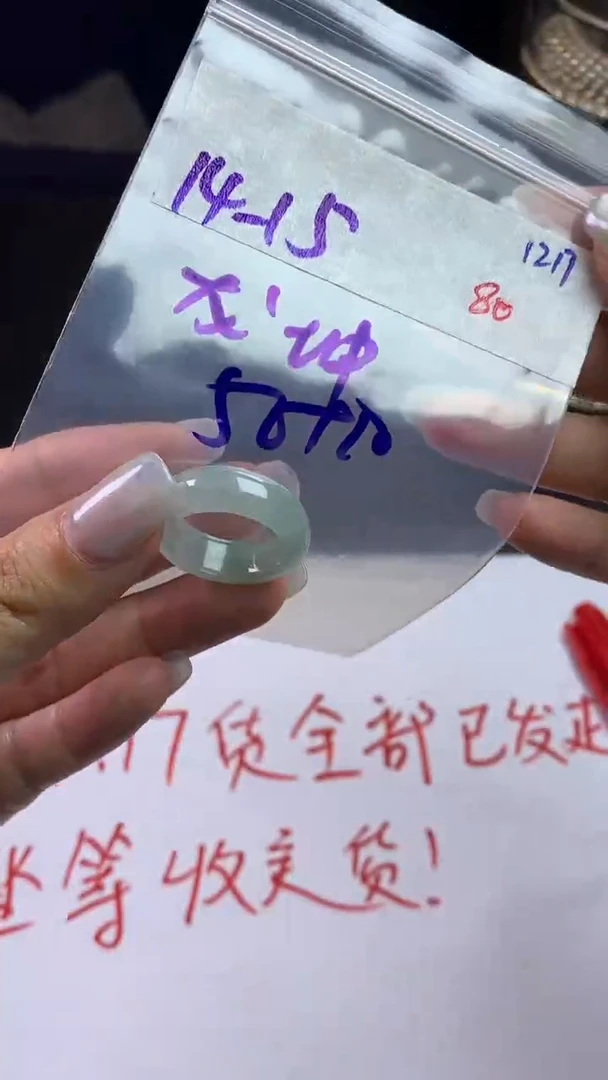 未镶嵌定制翡翠龍*毛货需精细抛光拍一发一